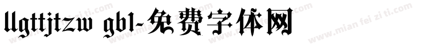 llgttjtzw gb1字体转换